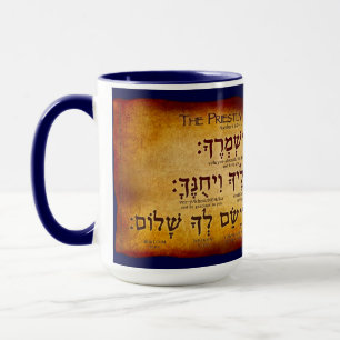 The Priestly Blessing in Hebrew Mug