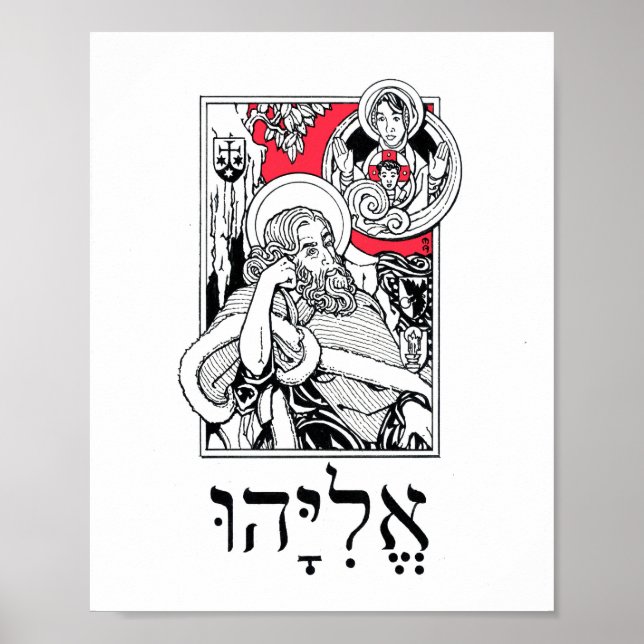 The Prophet Elijah and his Vision of the Cloud Poster (Front)