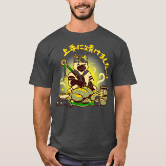 The Purrrfect touch Meowscular Chef  T-Shirt