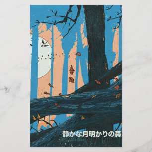 The Quiet Moonlight Forest Stationery