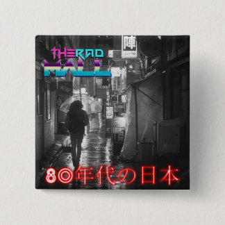 The Rad Mall "80's Japan" 2in x 2in Button