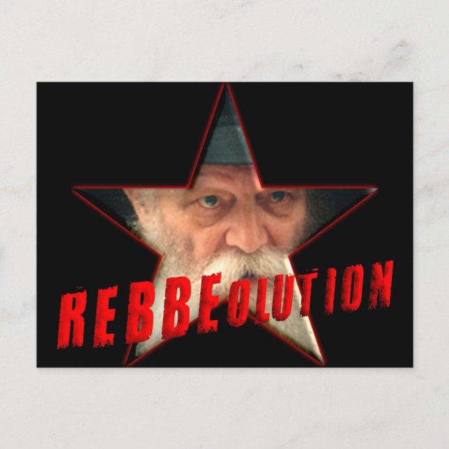 The Rebbe Postcard (Front)