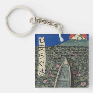 The Relaxing Pond Key Ring