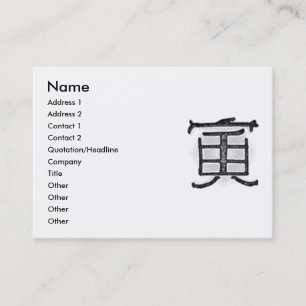 The Respect Tiger Profile Card