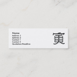 The Respect Tiger Profile Card