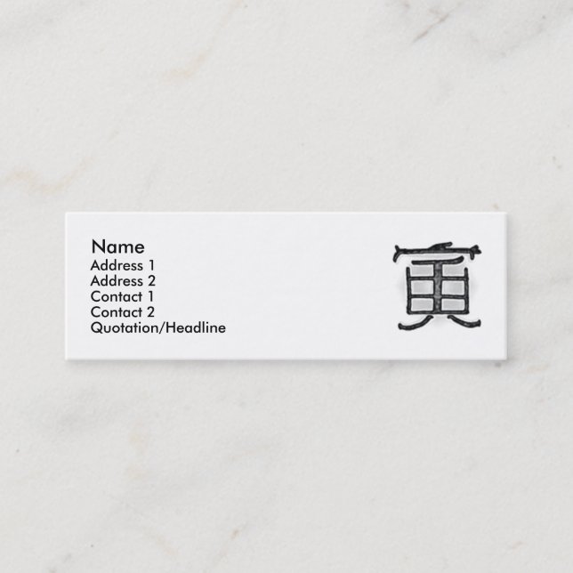 The Respect Tiger Profile Card (Front)