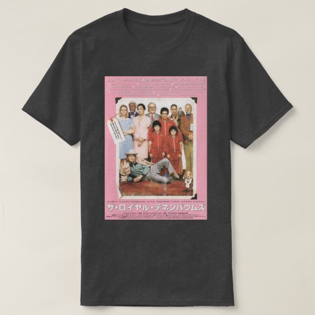 The Royal Tenenbaums Sticker T-Shirt (Design Front)