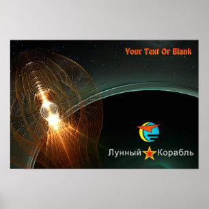 The Russian Moon Landing Poster