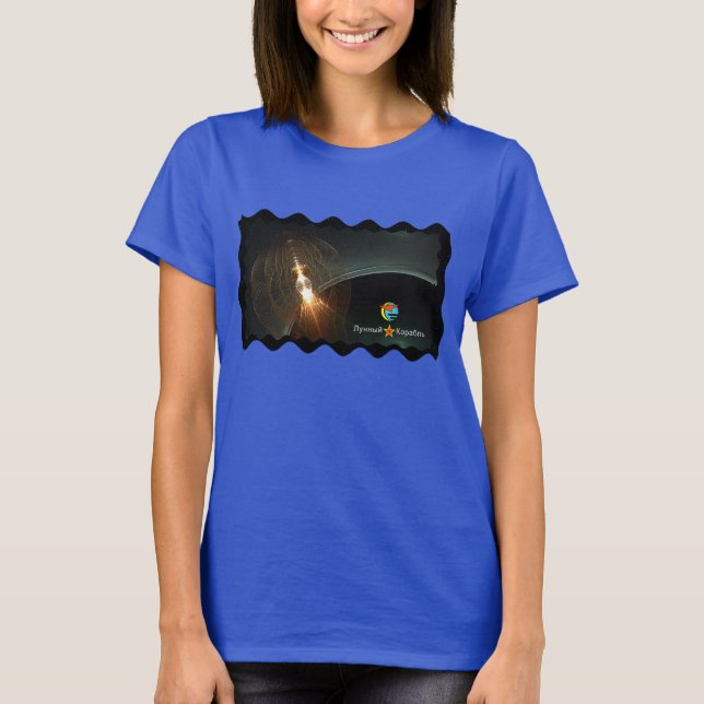 The Russian Moon Landing T-Shirt (Front)