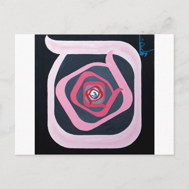 The Samekh Letter - Hebrew alphabet Postcard (Front)