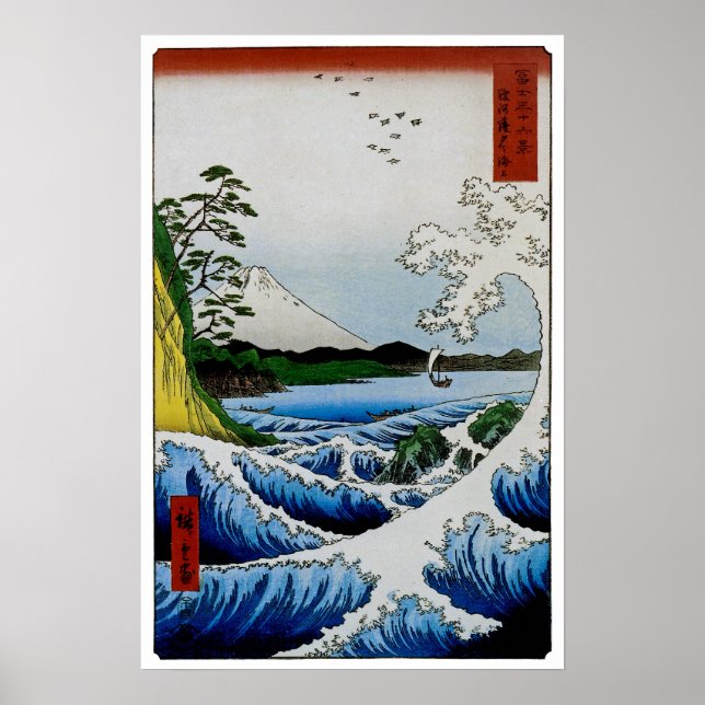 The Sea at Satta in Suruga Province Poster (Front)
