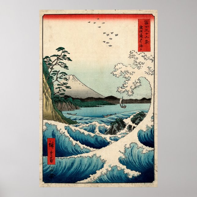The Sea at Satta in Suruga Province. Poster (Front)