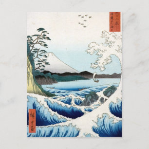 "The Sea" Hiroshige Ukiyo-e Postcard