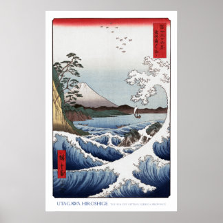 The Sea off Satta Poster I