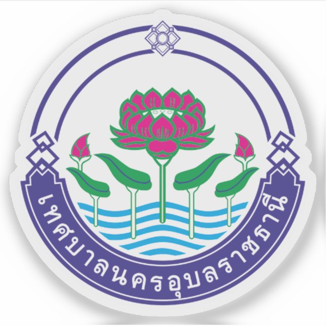 The seal of Ubon Ratchathani, Thailand (Front)