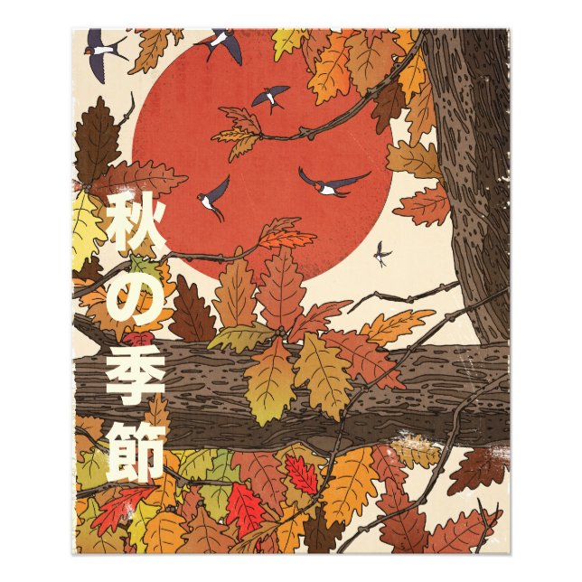 The Season Of Fall Photo Print (Front)