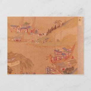The Second Sui Emperor, Yangdi Postcard