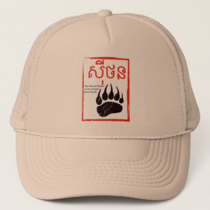 The Secret Order of the Angkor Red Panda trucker Hat