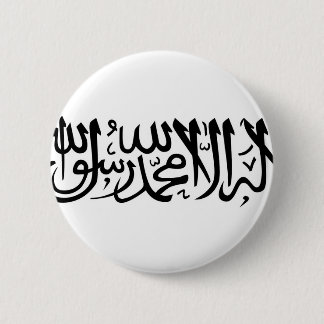 The Shahada 6 Cm Round Badge