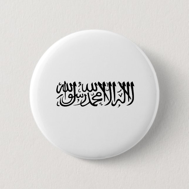 The Shahada 6 Cm Round Badge (Front)