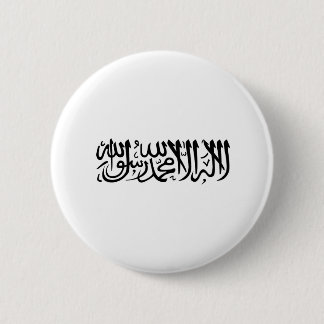 The Shahada 6 Cm Round Badge