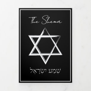 The Shema Jewish Prayer Black English Hebrew Tri-Fold Card