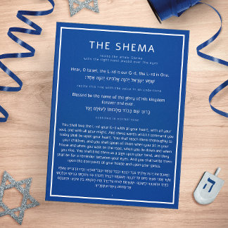The Shema Jewish Prayer Blue English Hebrew Card