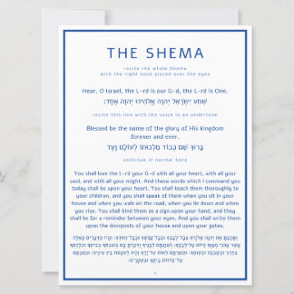 The Shema Jewish Prayer English Hebrew Words Card