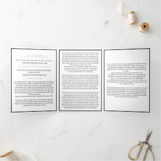 The Shema Jewish Prayer Modern English Hebrew Tri-Fold Card
