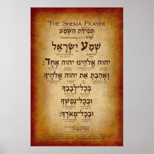 The Shema Prayer (up to 32"x48") Poster