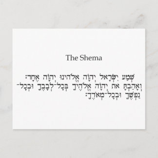 The Shemah Postcard