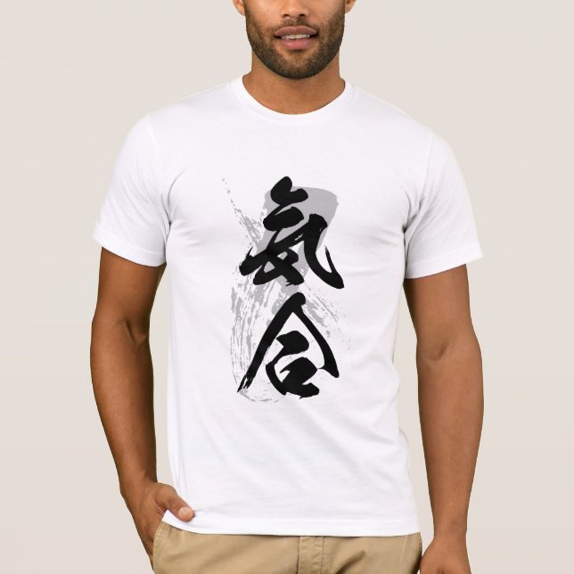 The shout of spirit in kanji T-Shirt (Front)
