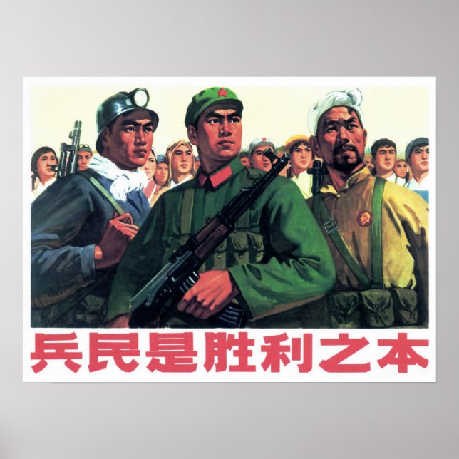 The Soldiers and People Basis of Victory! Chinese Poster (Front)
