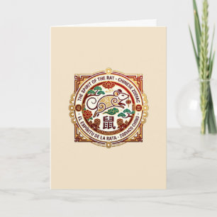 The Spirit of the Rat / Chinese Zodiac Rat Card