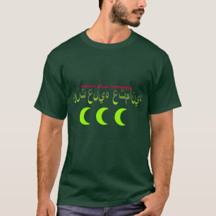 The Sublime Ottoman State T-Shirt