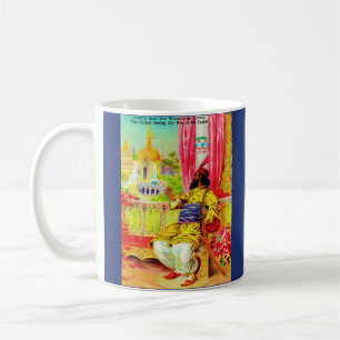 The Sultan Coffee Mug