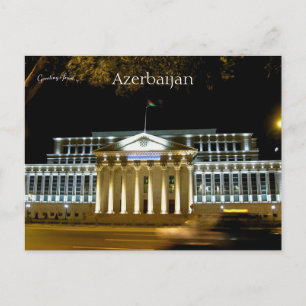 The Supreme Court of the Republic of Azerbaijan Postcard
