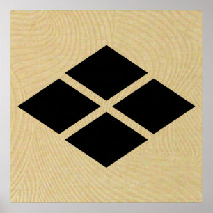 The Takeda clan 武田氏 Takeda-shi mon Poster