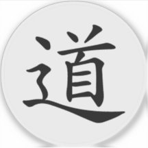 The Tao or Dao Symbol (black on white)