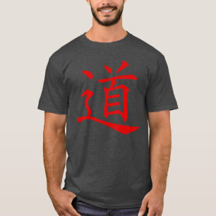 The Tao or Dao Symbol (red) T-Shirt