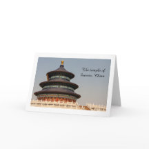 The Temple of Heaven Folded Blank Greeting Card