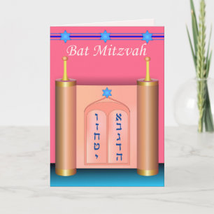 The Ten Commandments Bat Mitzvah Card