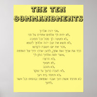 The Ten Commandments in Hebrew