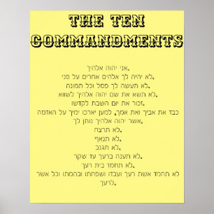 The Ten Commandments in Hebrew Poster