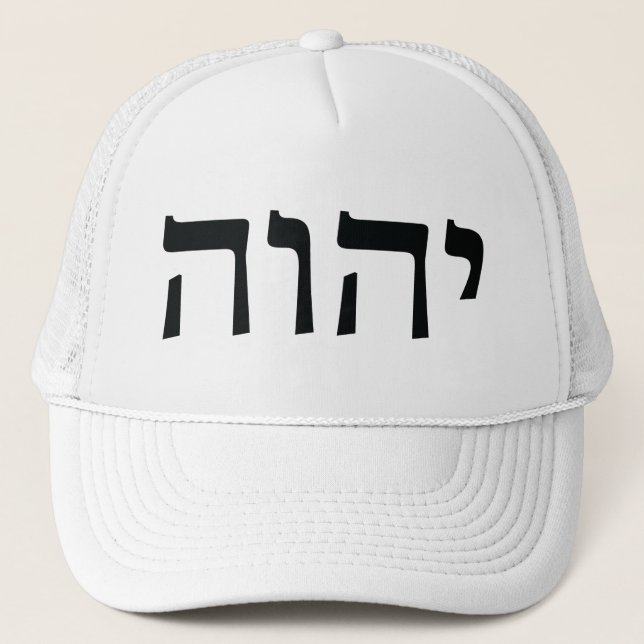 The Tetragrammaton (black) Trucker Hat (Front)