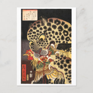 The Tiger of Ryōkoku by Utagawa Hirokage - Vintage Postcard
