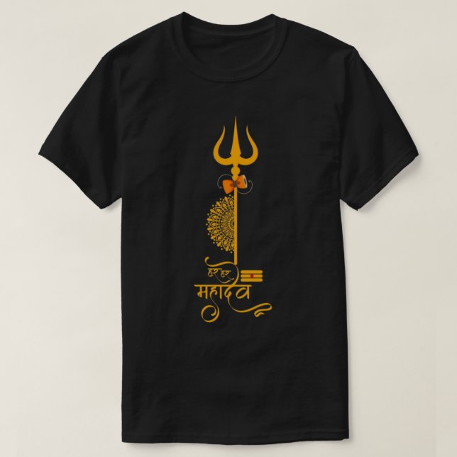 The Trident of lord Shiva   T-Shirt (Design Front)