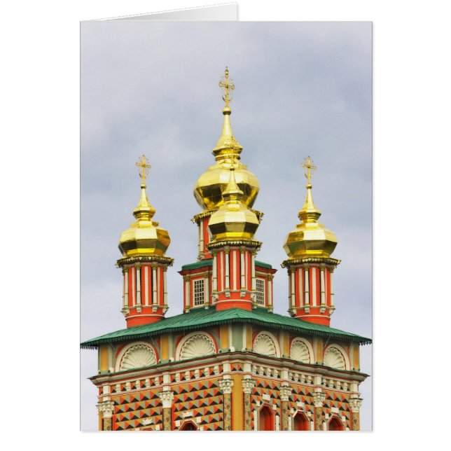 The Trinity Sergiev Monastery (Front)