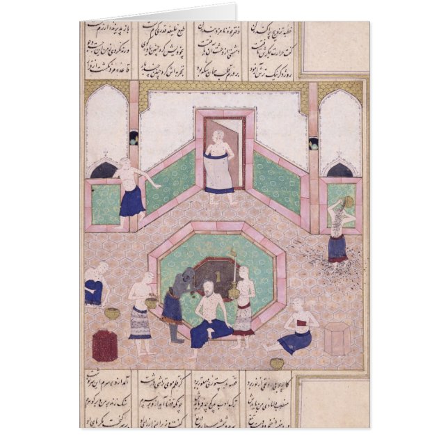 The Turkish Bath (Front)