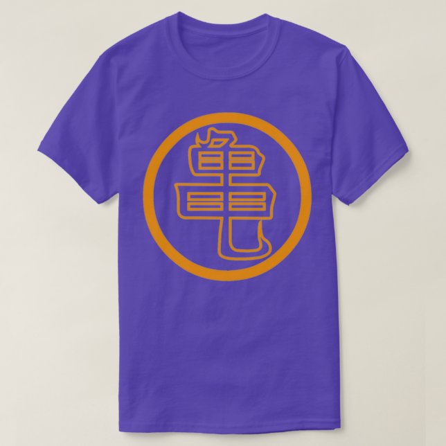 The Turtle Sign T-Shirt (Design Front)